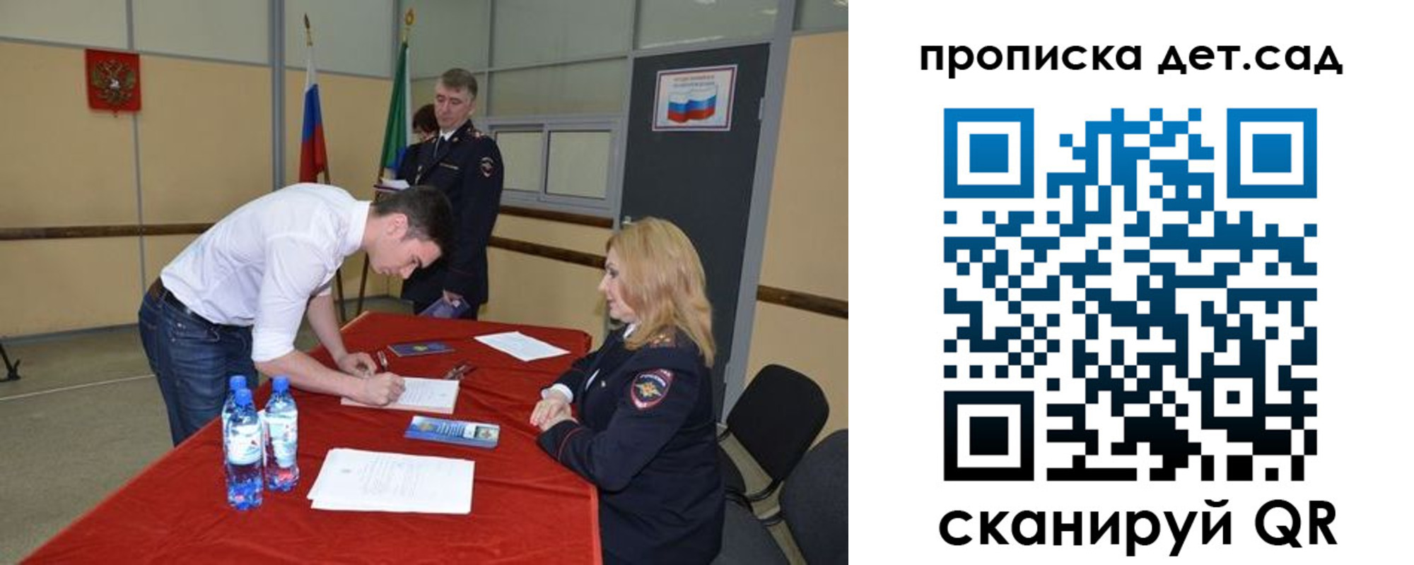 временная регистрация в квартире в Мурманской области